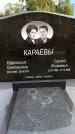 Захоронение ID 6345222
