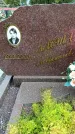 Захоронение ID 6345223