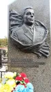 Захоронение ID 6345224