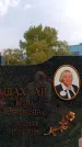 Захоронение ID 6345233