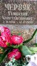 Захоронение ID 6345274