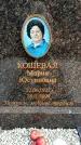 Захоронение ID 6345282