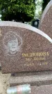 Захоронение ID 6345321