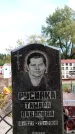 Захоронение ID 6345326