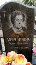 Захоронение ID 6345327