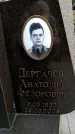 Захоронение ID 6345329
