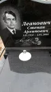 Захоронение ID 6345332