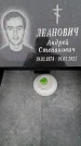 Захоронение ID 6345333