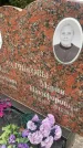 Захоронение ID 6345338