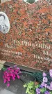 Захоронение ID 6345339