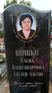 Захоронение ID 6345343