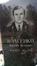 Захоронение ID 6345348