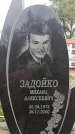 Захоронение ID 6345358