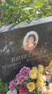 Захоронение ID 6345364