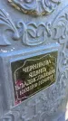 Захоронение ID 6345367