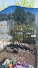 Захоронение ID 6345381