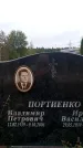 Захоронение ID 6345391