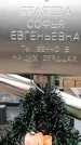 Захоронение ID 6345394