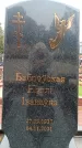 Захоронение ID 6345399