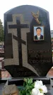 Захоронение ID 6345400