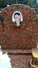 Захоронение ID 6345417