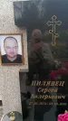 Захоронение ID 6345433