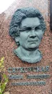 Захоронение ID 6345447