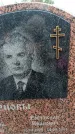 Захоронение ID 6345452
