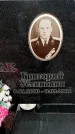 Захоронение ID 6345456