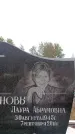 Захоронение ID 6345458