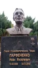 Захоронение ID 6345462