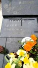Захоронение ID 6345464