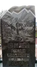 Захоронение ID 6345478