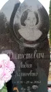 Захоронение ID 6345488