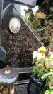 Захоронение ID 6345492