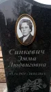 Захоронение ID 6345494