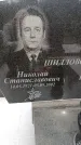 Захоронение ID 6345497