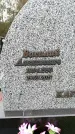 Захоронение ID 6345509