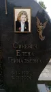 Захоронение ID 6345512
