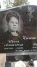 Захоронение ID 6345523