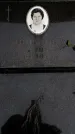 Захоронение ID 6345531