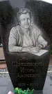 Захоронение ID 6345535