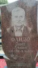 Захоронение ID 6345544