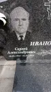 Захоронение ID 6345571