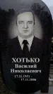Захоронение ID 6345586