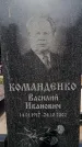 Захоронение ID 6345590