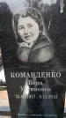 Захоронение ID 6345591