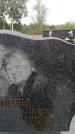 Захоронение ID 6345603