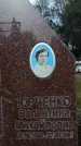 Захоронение ID 6345618