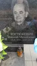 Захоронение ID 6345623